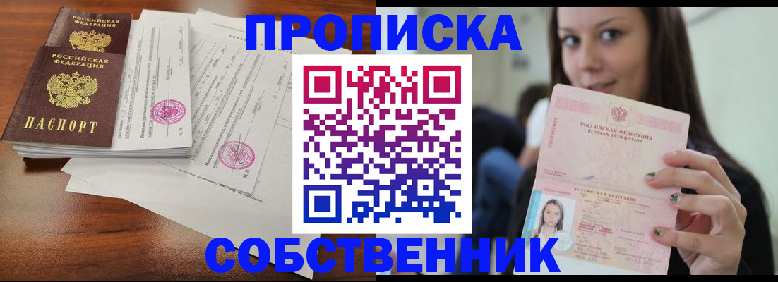 регистрация для дет. сада в Котельниках